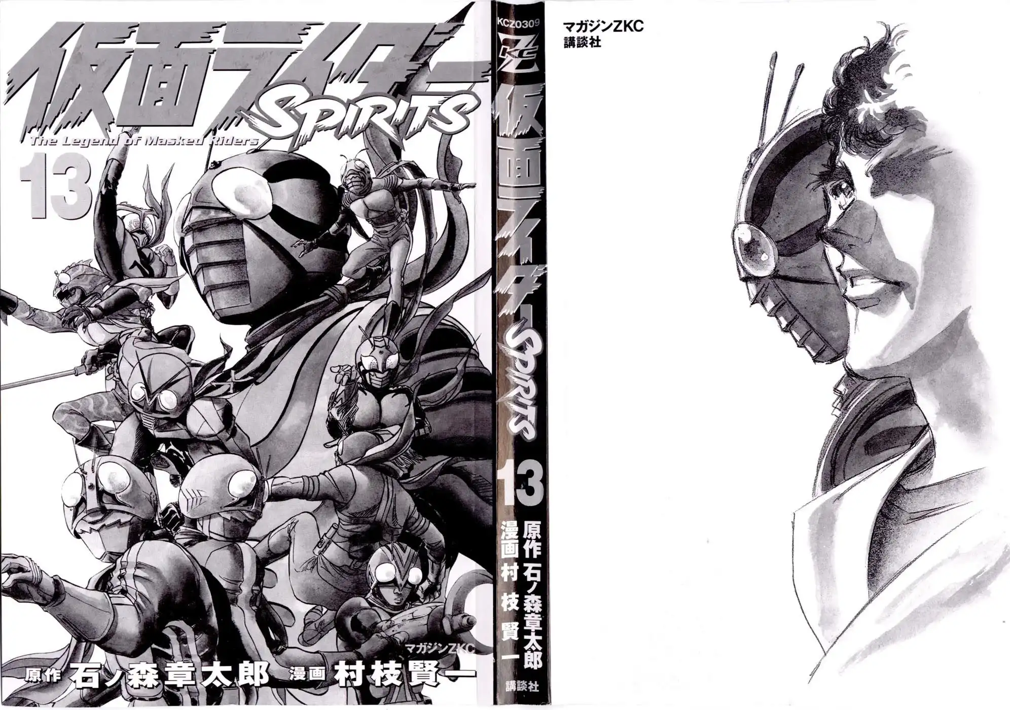 Kamen Rider Spirits Chapter 74 4